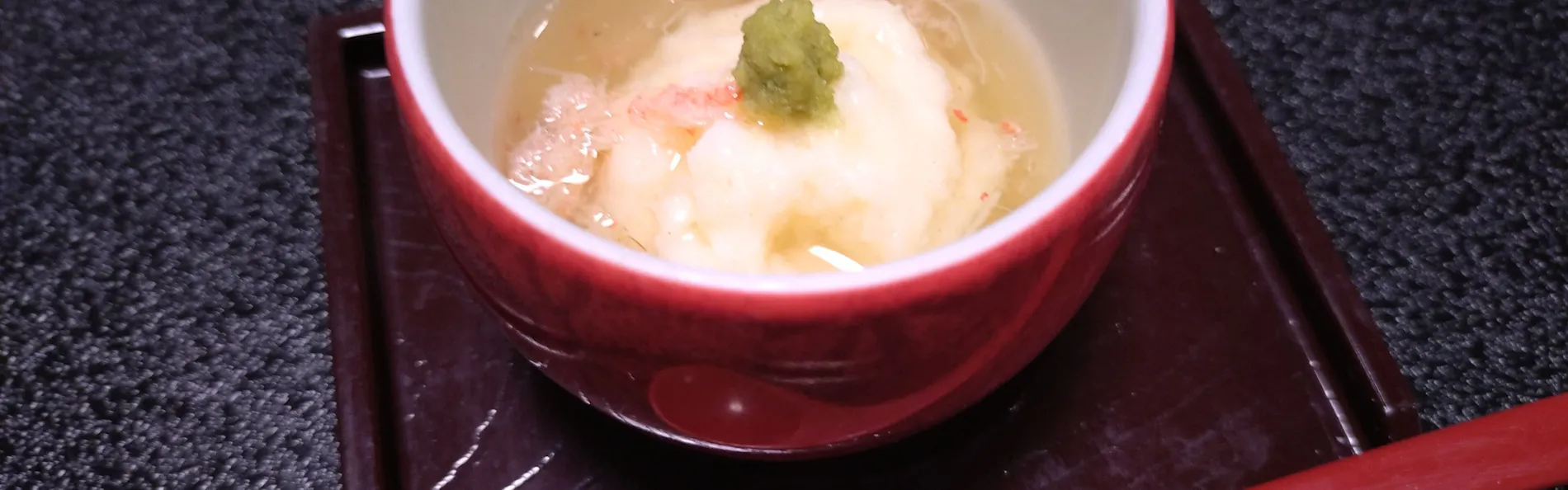 満天ノ 辻のや