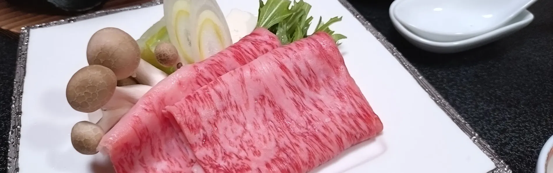 満天ノ 辻のや