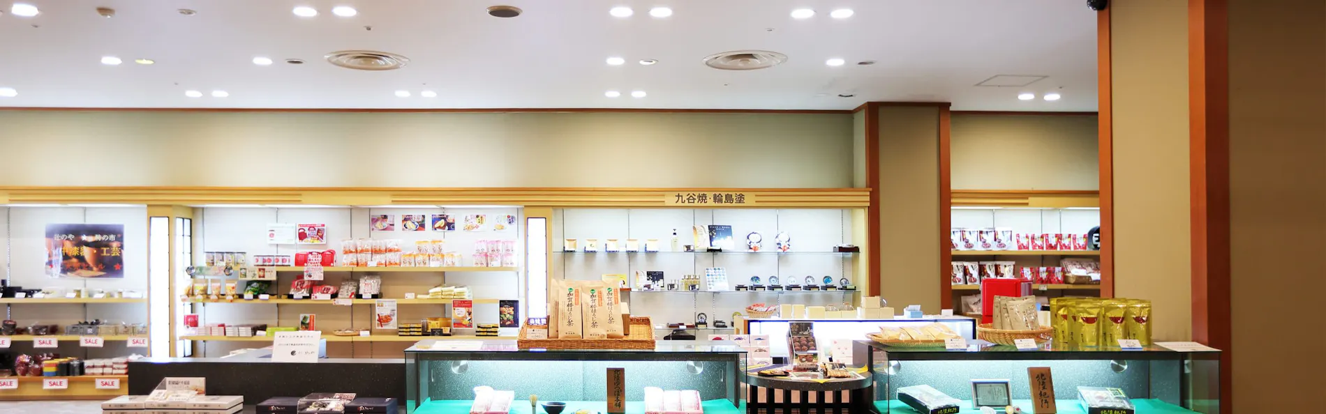 満天ノ 辻のや