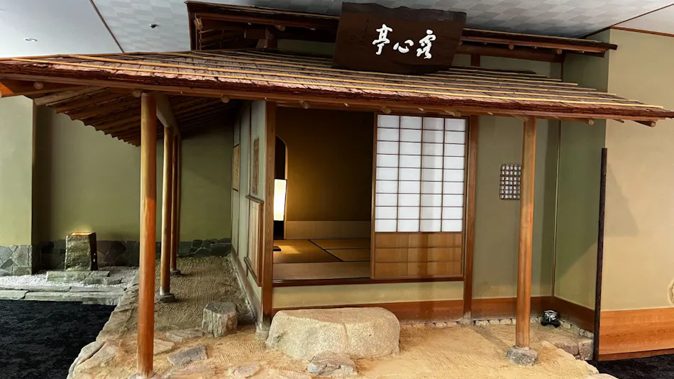 Manten no Tsuji no Ya