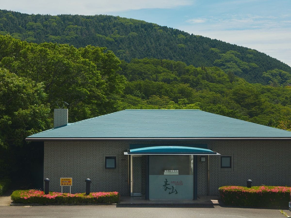 フォートリート箱根仙石原