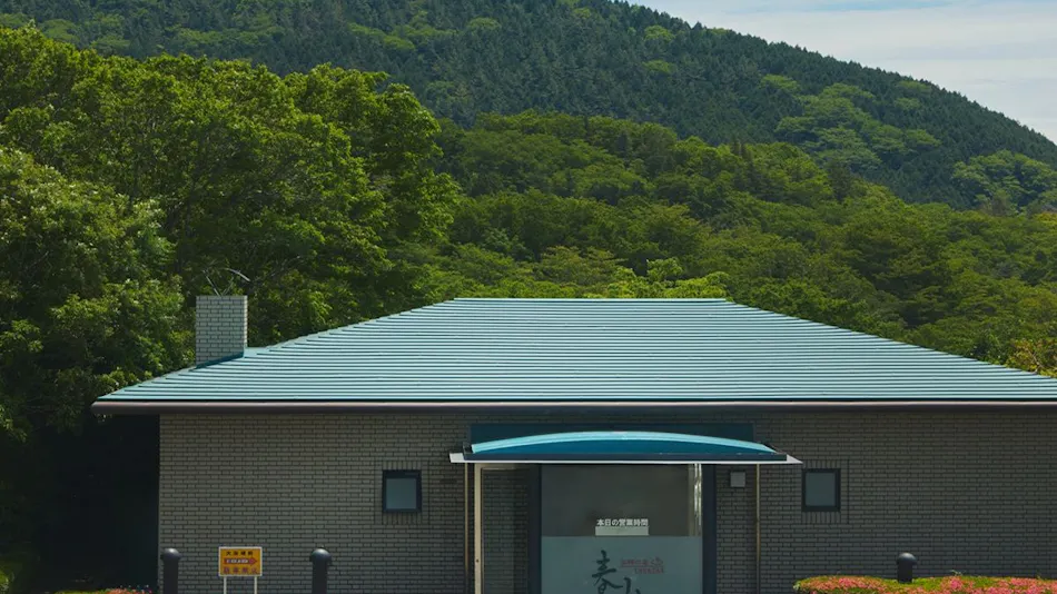 Fortreet箱根仙石原