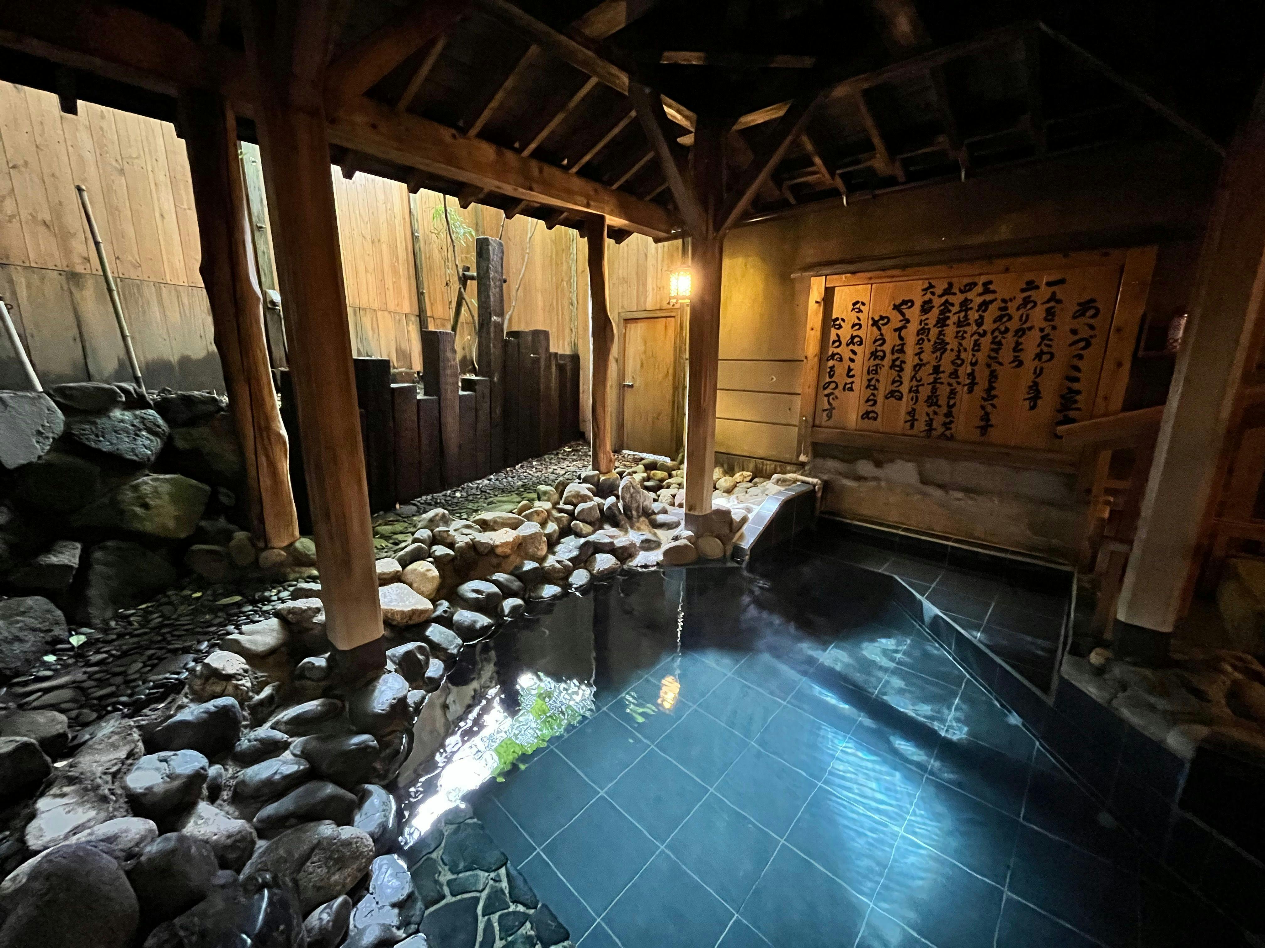 くつろぎ宿 千代滝
