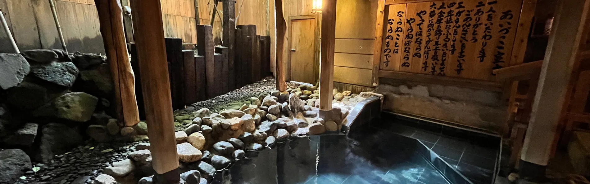 くつろぎ宿 千代滝