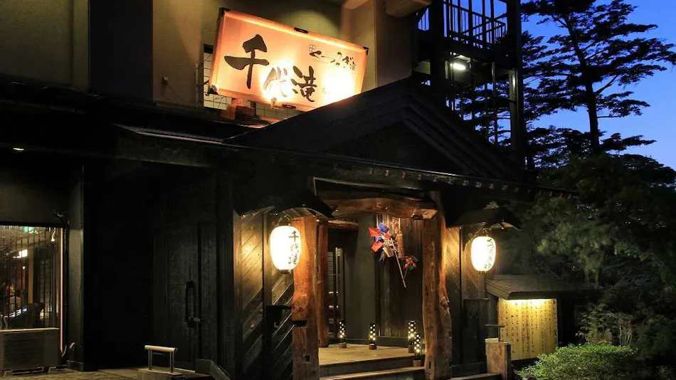 Kutsurogijuku Chiyotaki