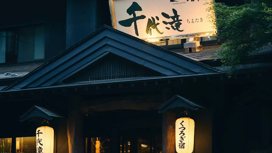 Kutsurogijuku Chiyotaki