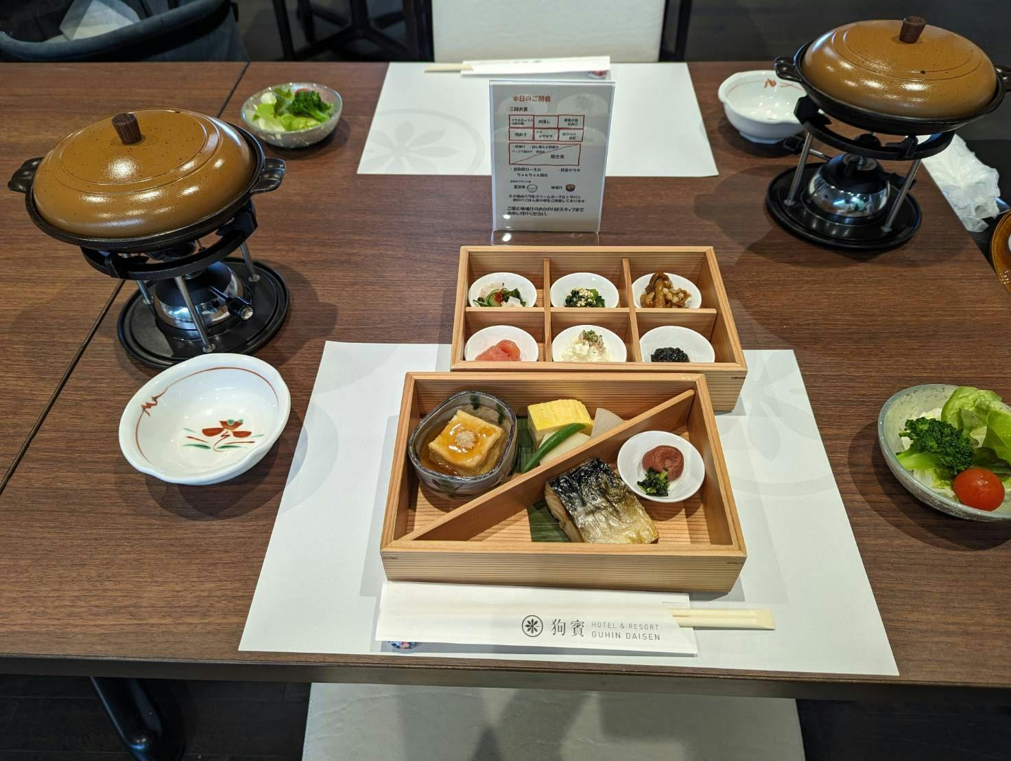 狗賓大山