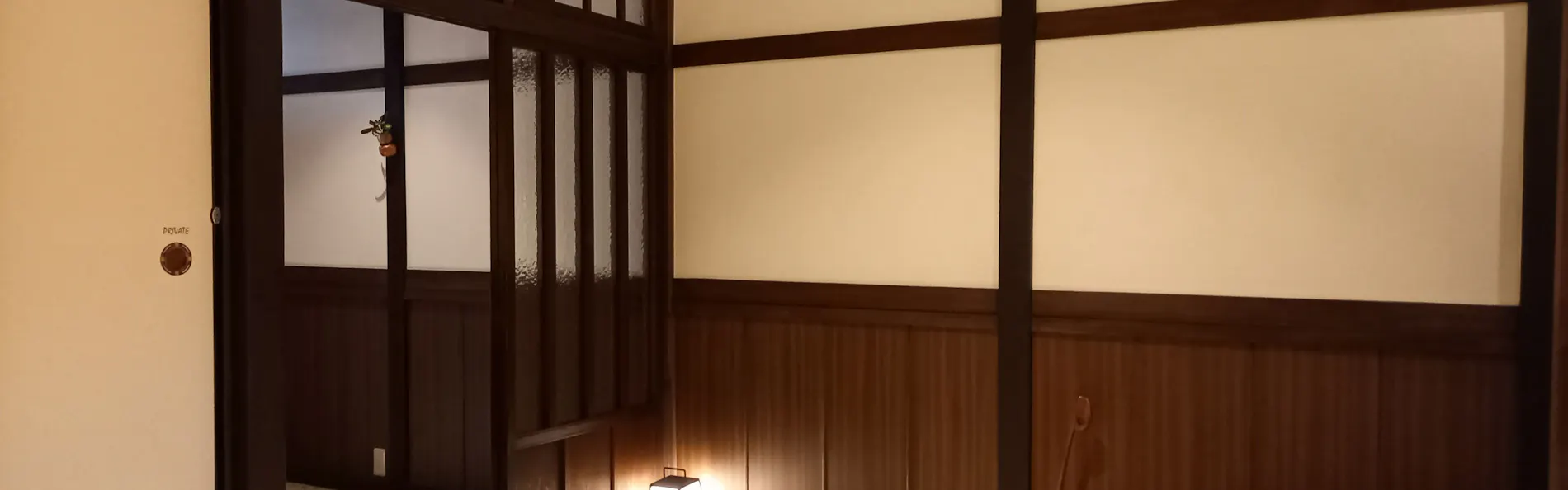 金澤町家 いぬい庵