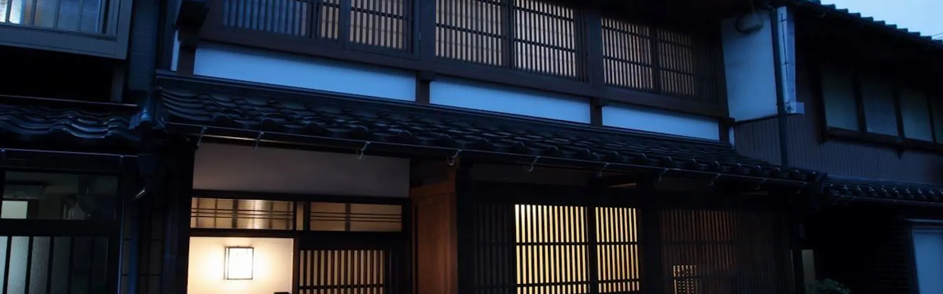金澤町家 いぬい庵