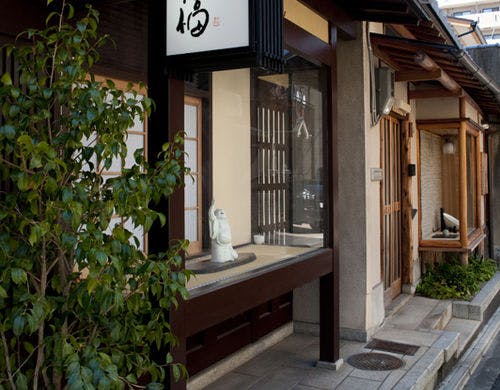京都府 泊まってよかった 新婚 カップルにおすすめの旅館 ホテル予約 Biglobe旅行 京都府 泊まってよかった 新婚 カップルにおすすめの旅館 ホテル予約 Biglobe旅行