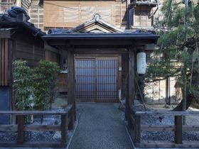 彦三町 銀の間