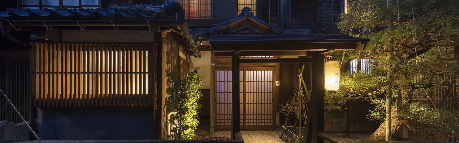 彦三町 銀の間 〈一棟貸し町家〉