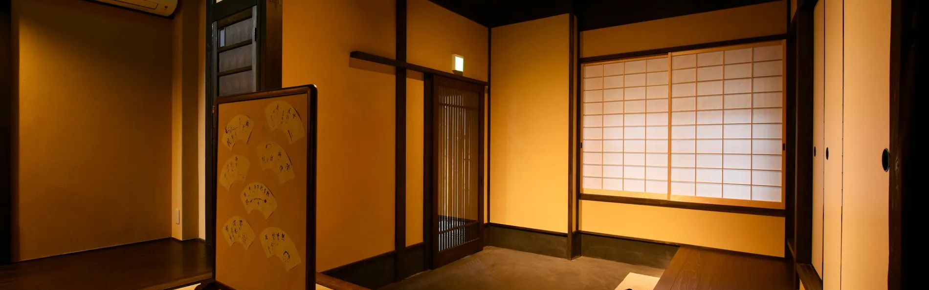藏や 千本三条