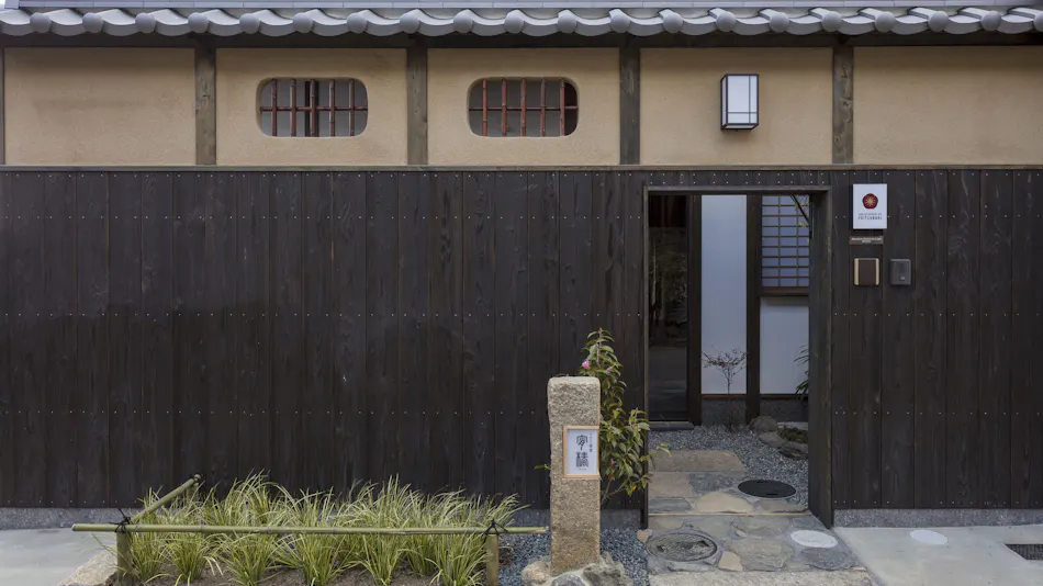 Sanjusangendo Yoitsubaki - "Yoitsubaki" <Whole Townhouse Rental>