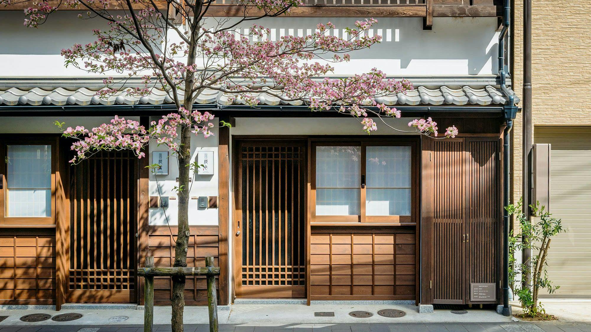 花衣 - はなごろも 〈一棟貸し町家〉