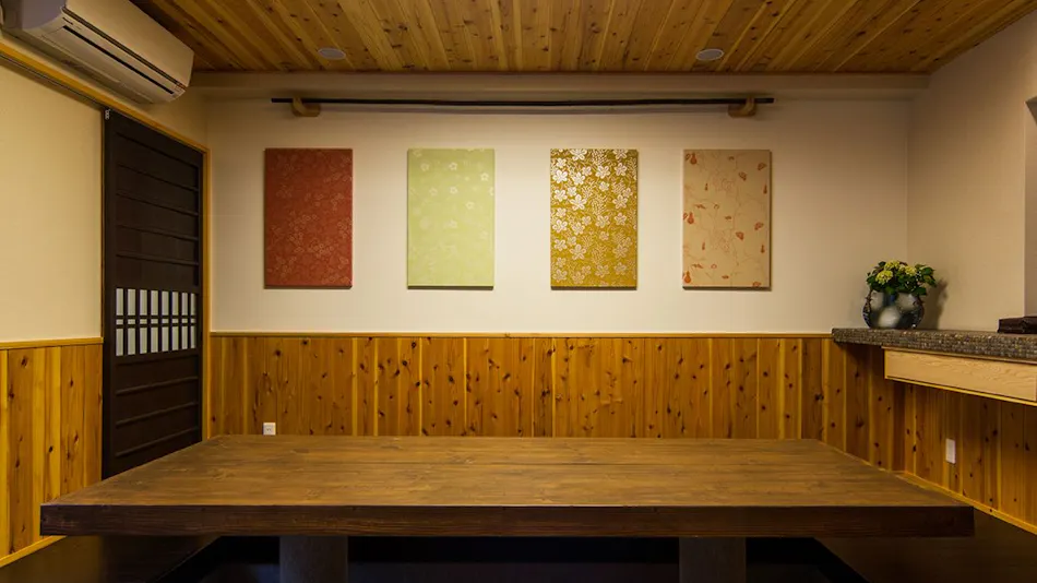 Kyoto Isuke