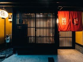 美盧三条梅宮町邸