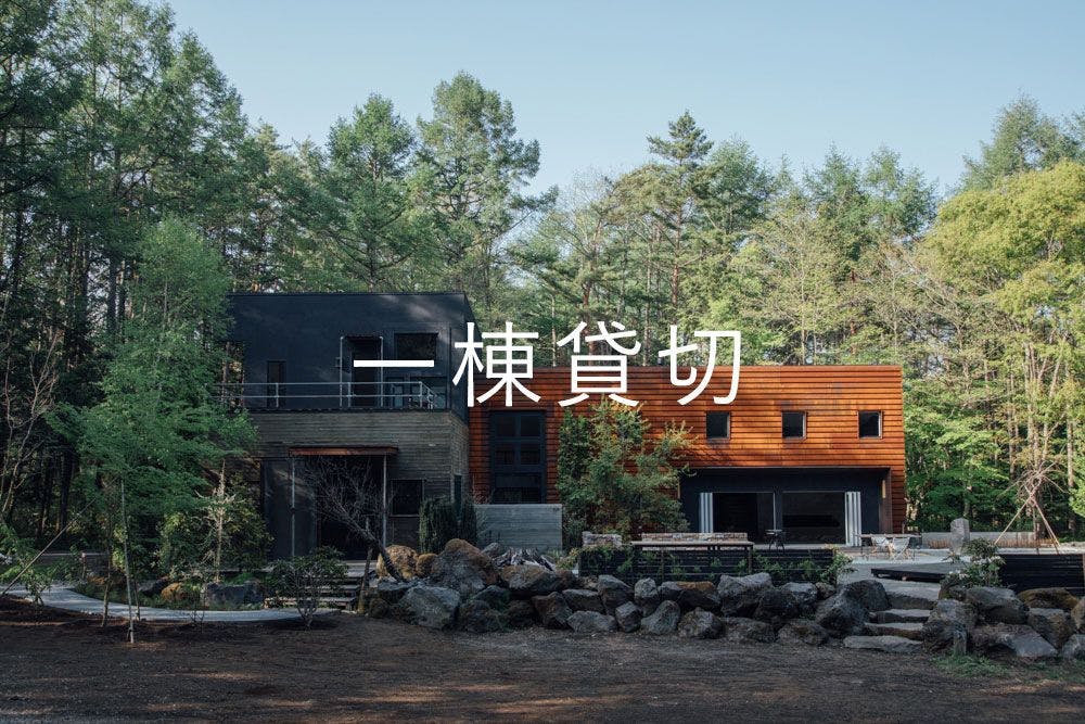 yl&Co.Hotel in Mt.Fuji
