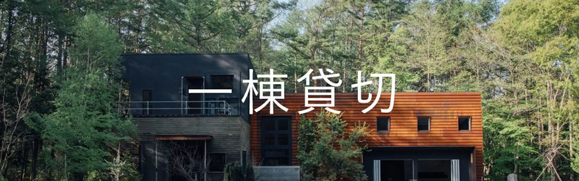 yl&Co.Hotel in Mt.Fuji