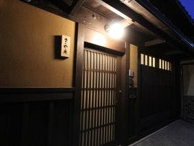 さゝや庵