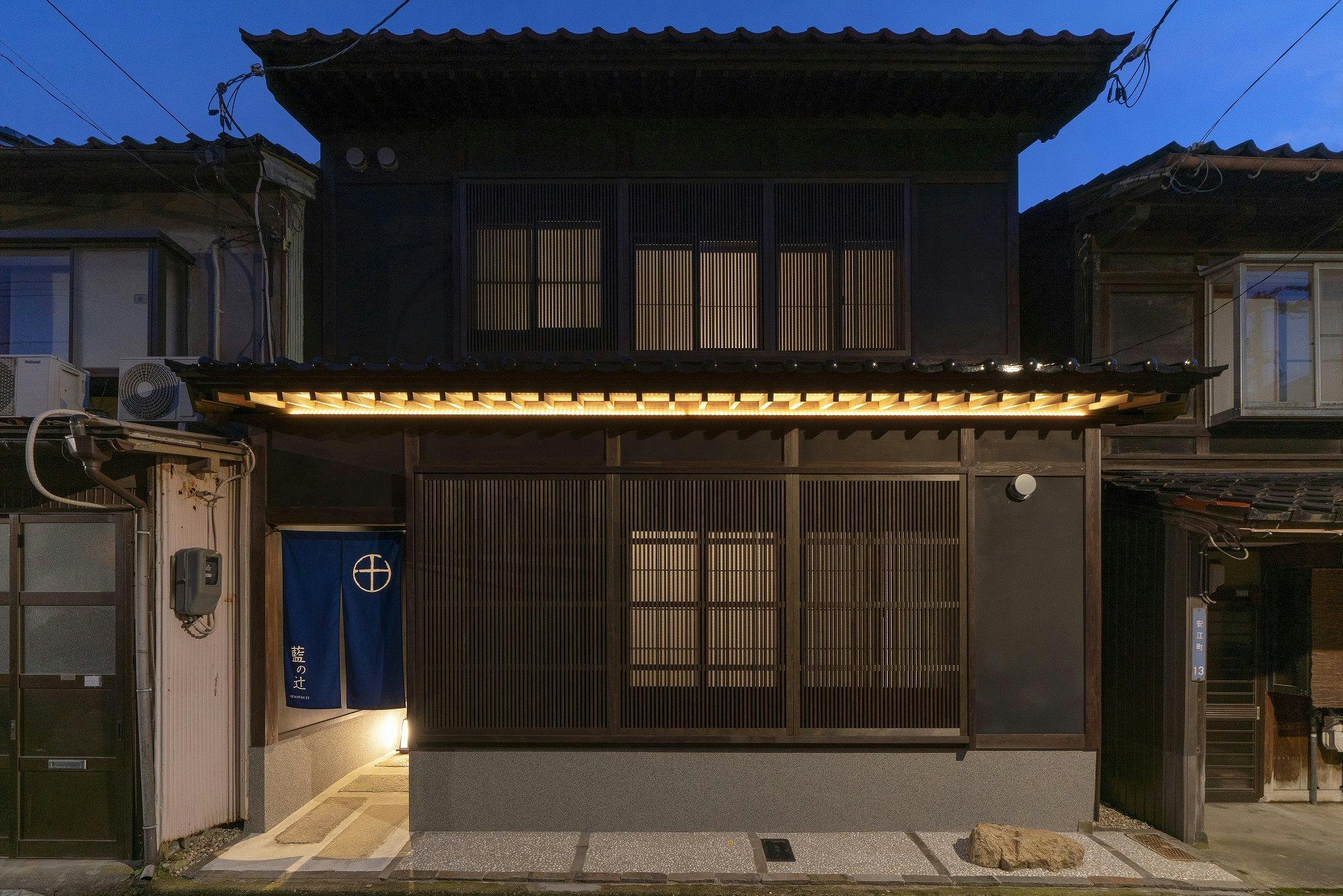 武蔵 藍の辻 - あいのつじ 〈一棟貸し町家〉 -宿泊予約なら 【Yahoo