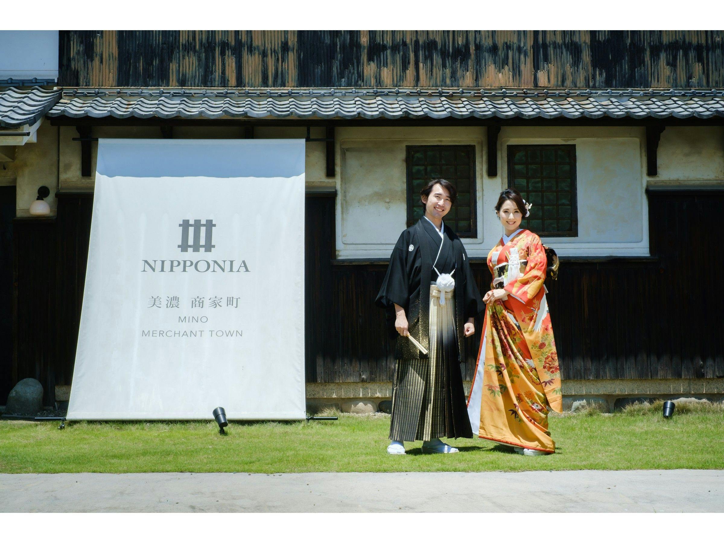 NIPPONIA美濃商家町