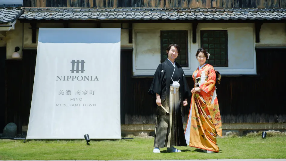 NIPPONIA Mino Merchant Town