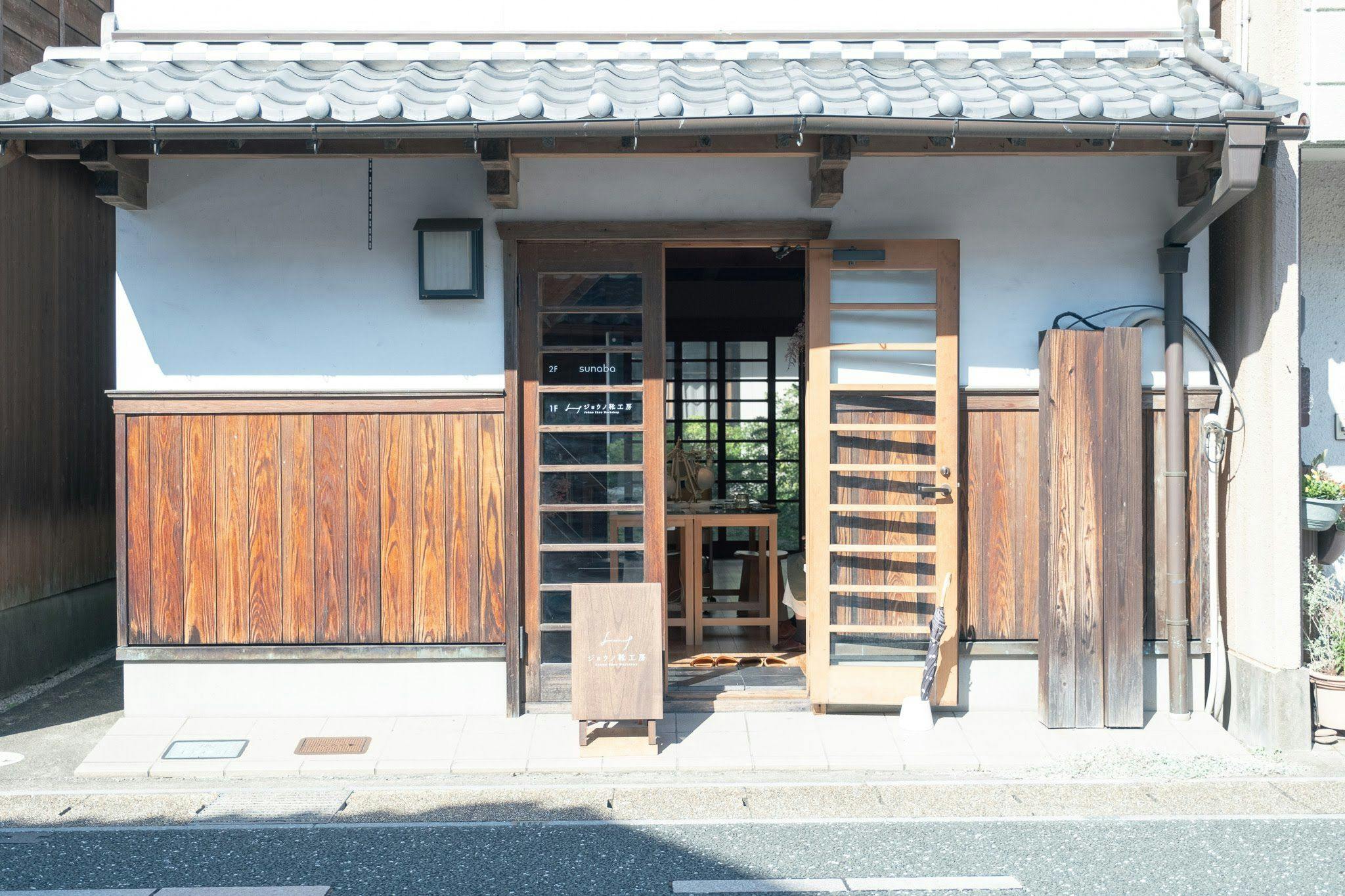 NIPPONIA美濃商家町