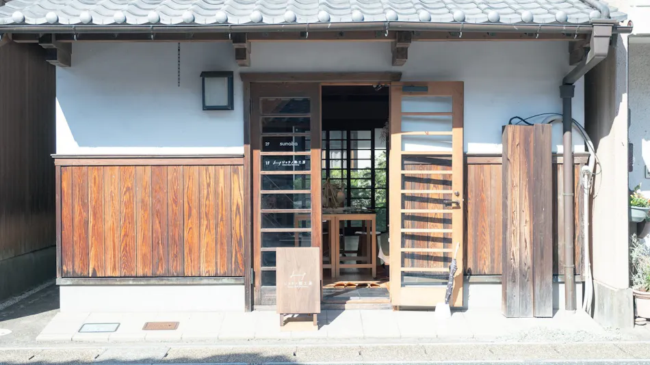 NIPPONIA Mino Merchant Town