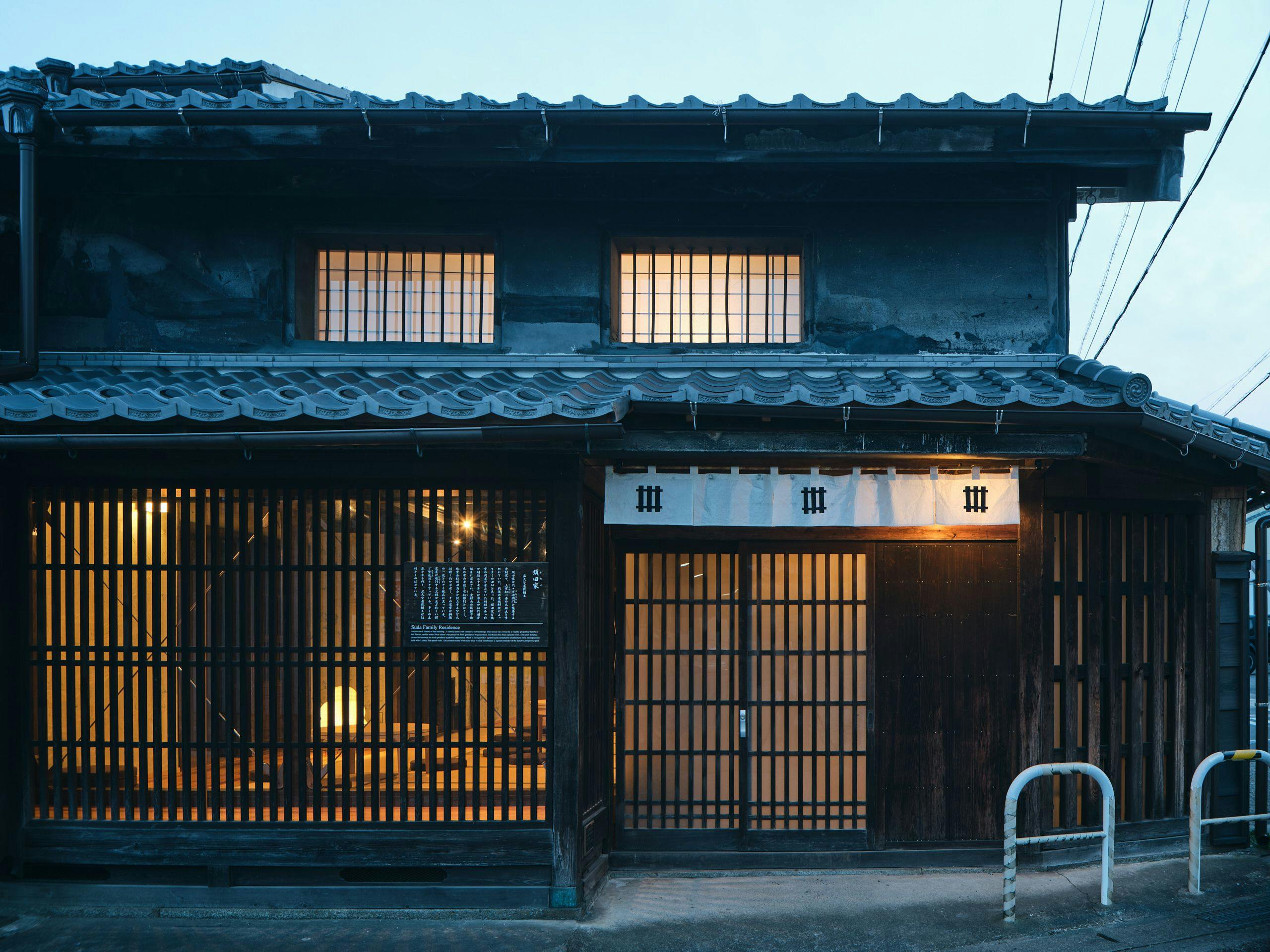 NIPPONIA美濃商家町