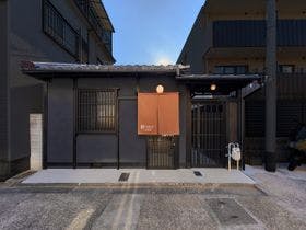 紡　京都駅南