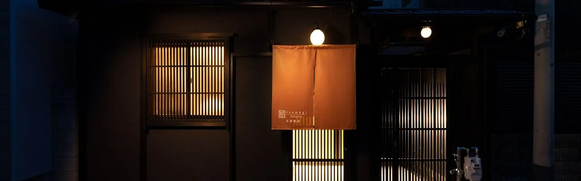 奏 京都駅南