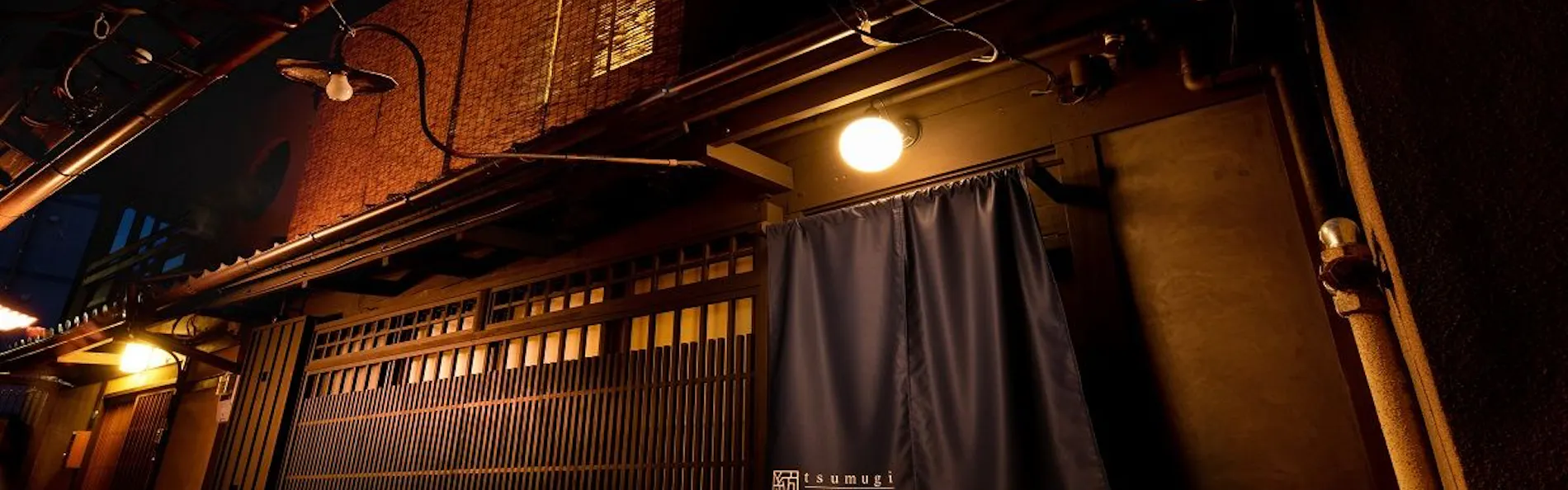 奏 松原御幸町