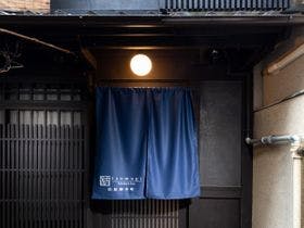 紡　松原御幸町