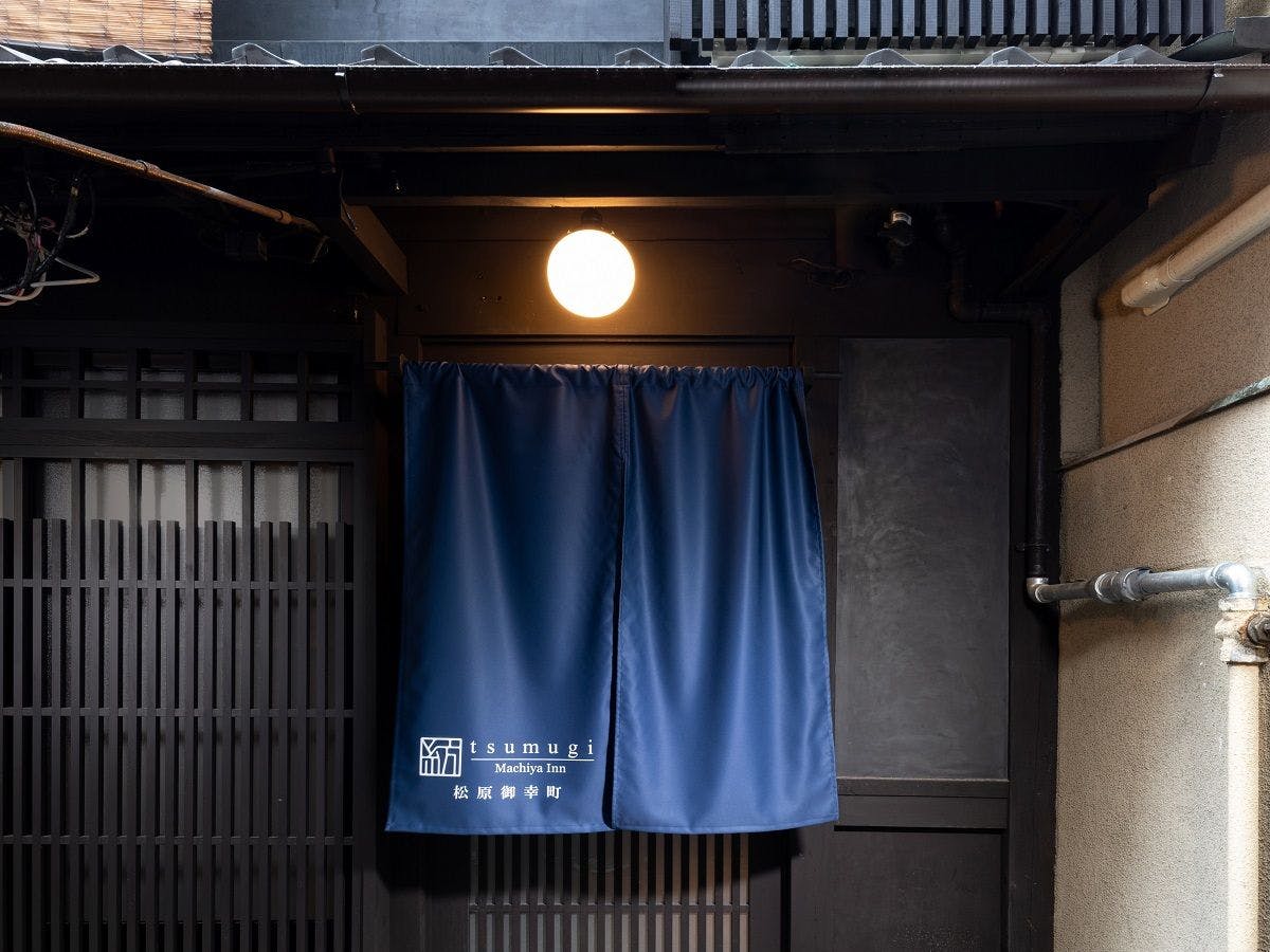 奏 松原御幸町