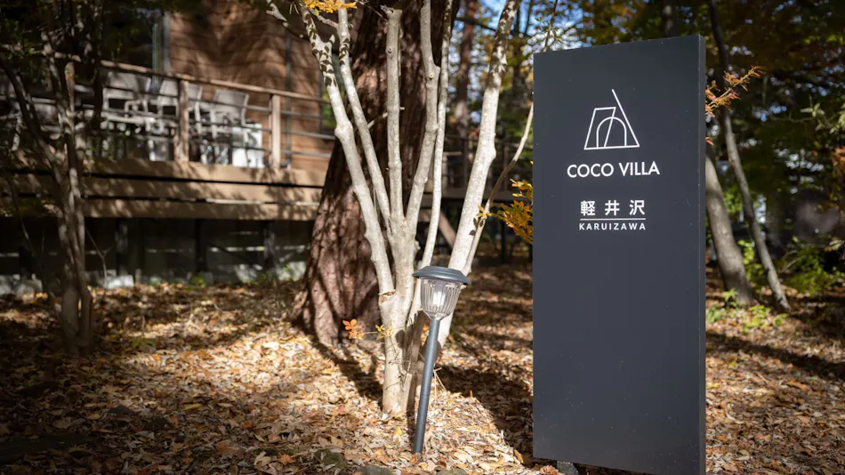 COCO VILLA Karuizawa