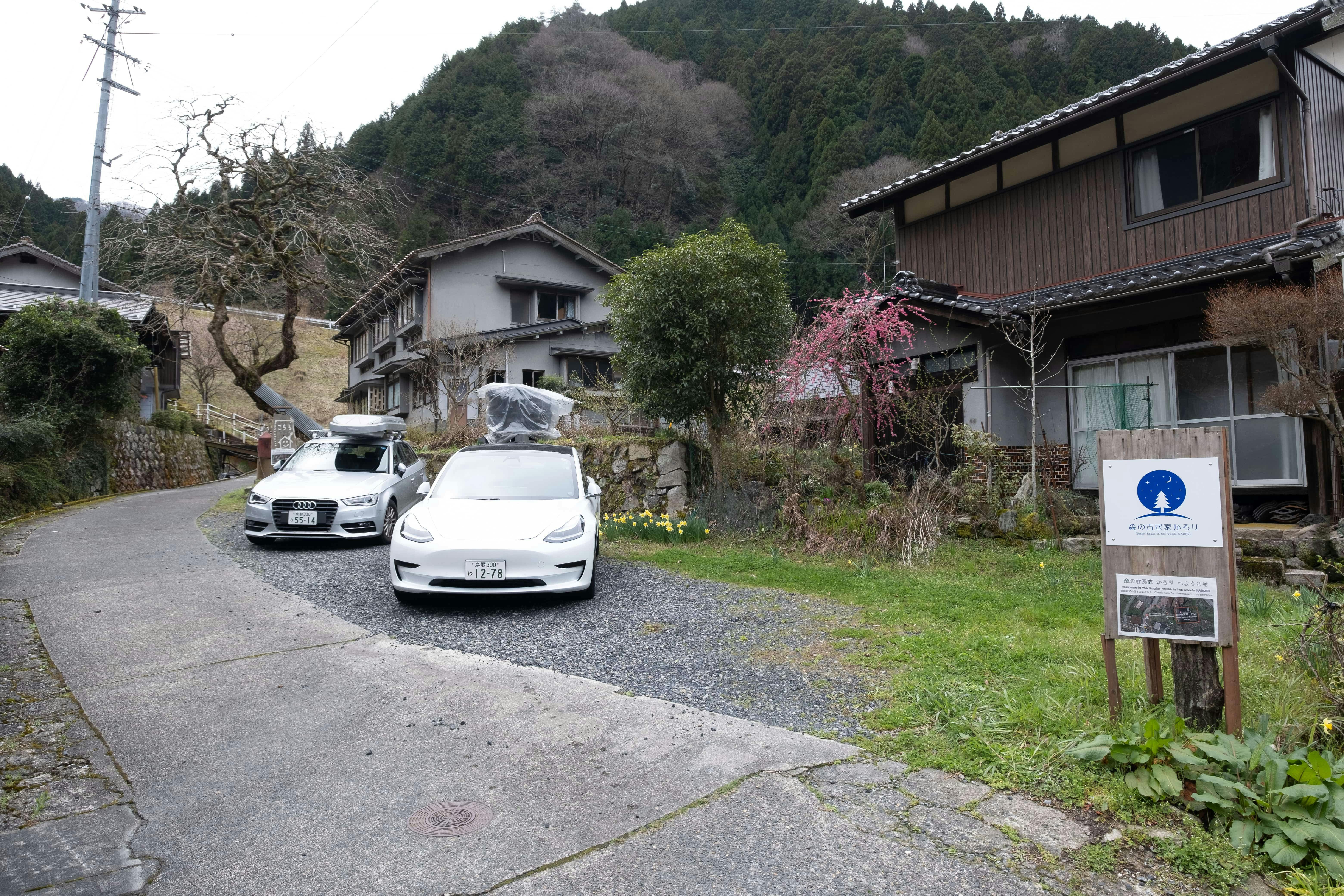 普通車で3台駐車可能な無料の駐車場です。