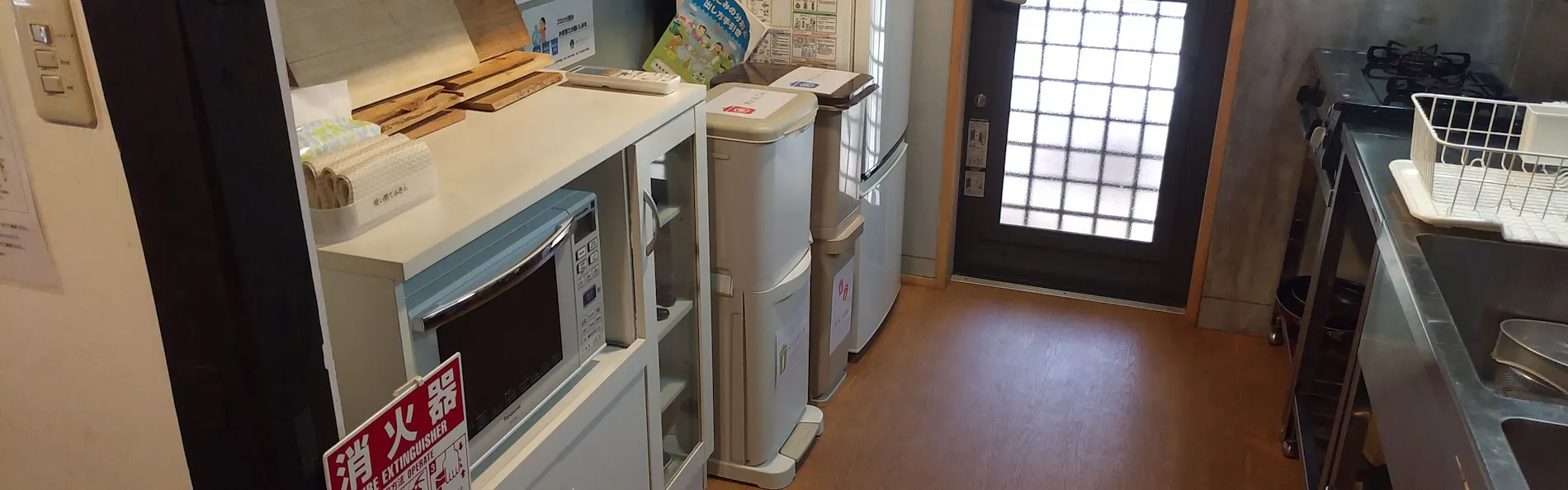 森の古民家 かろり