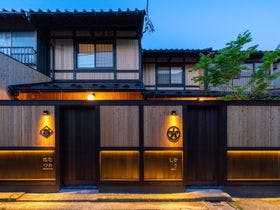 武家屋敷 しをり 〈一棟貸し町家〉