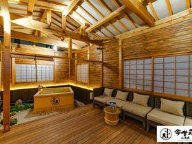 【近畿・関西／大阪府心斎橋・なんば・四ツ橋の露天風呂付き貸別荘・ヴィラ】今昔荘 大阪 心斎橋 - 樽廻船 -