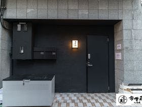 今昔荘 心斎橋 空庭檜風呂邸