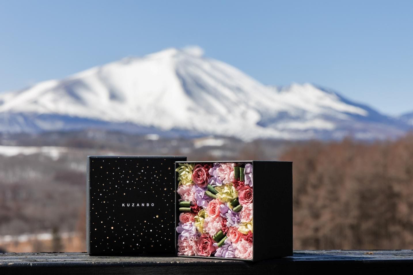 あさま空山望