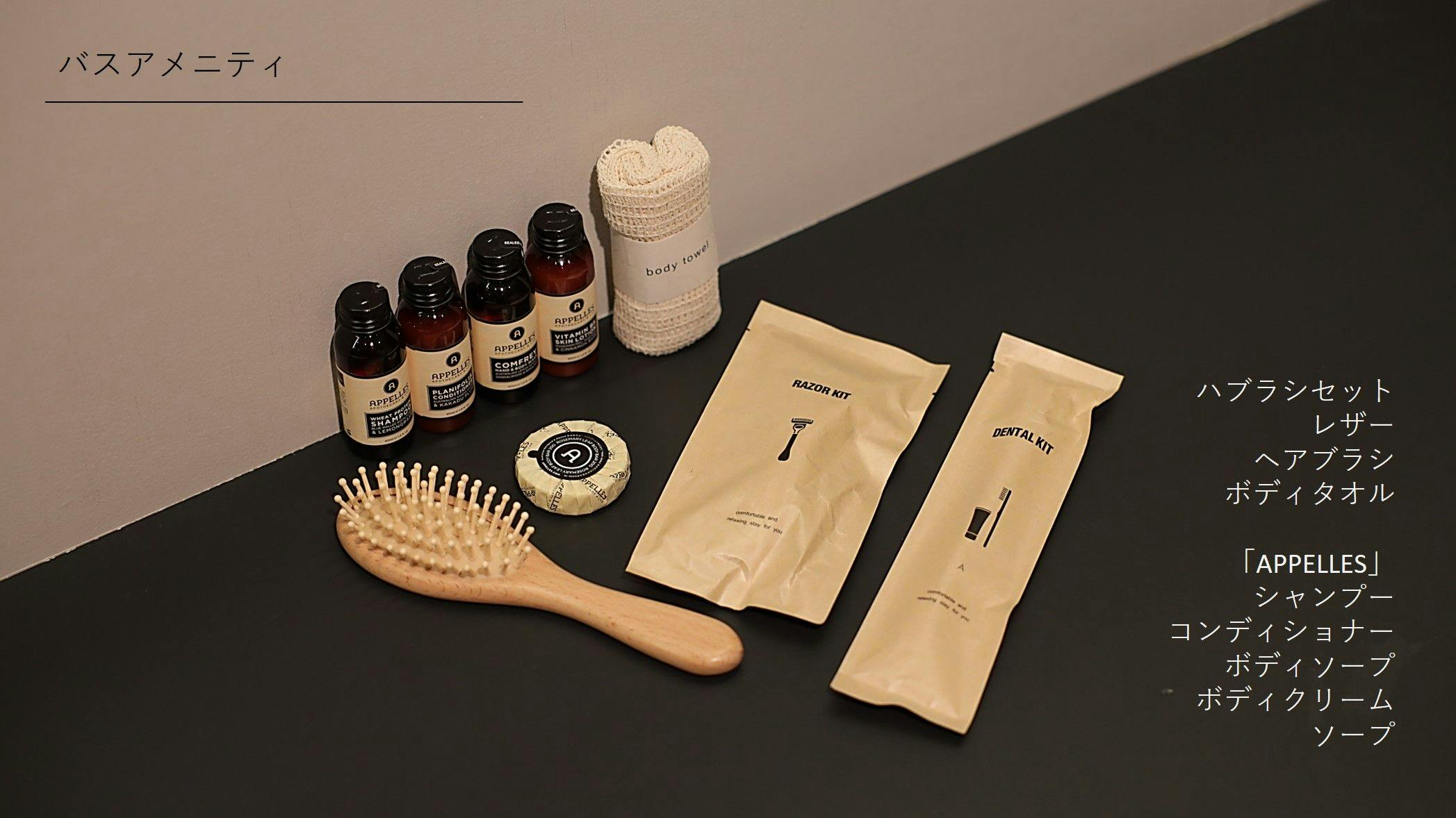 สิ่งอำนวยความสะดวก