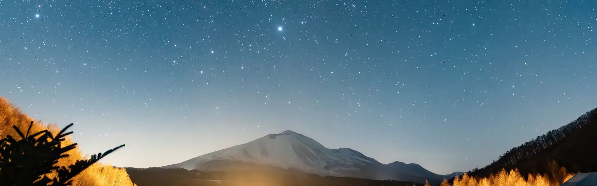 あさま空山望