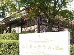 ほとりのテラスBan