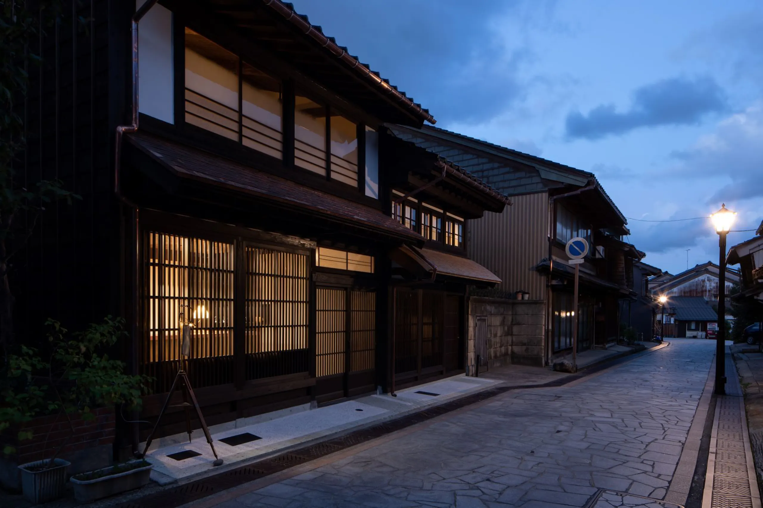 民家ホテル「金ノ三寸」