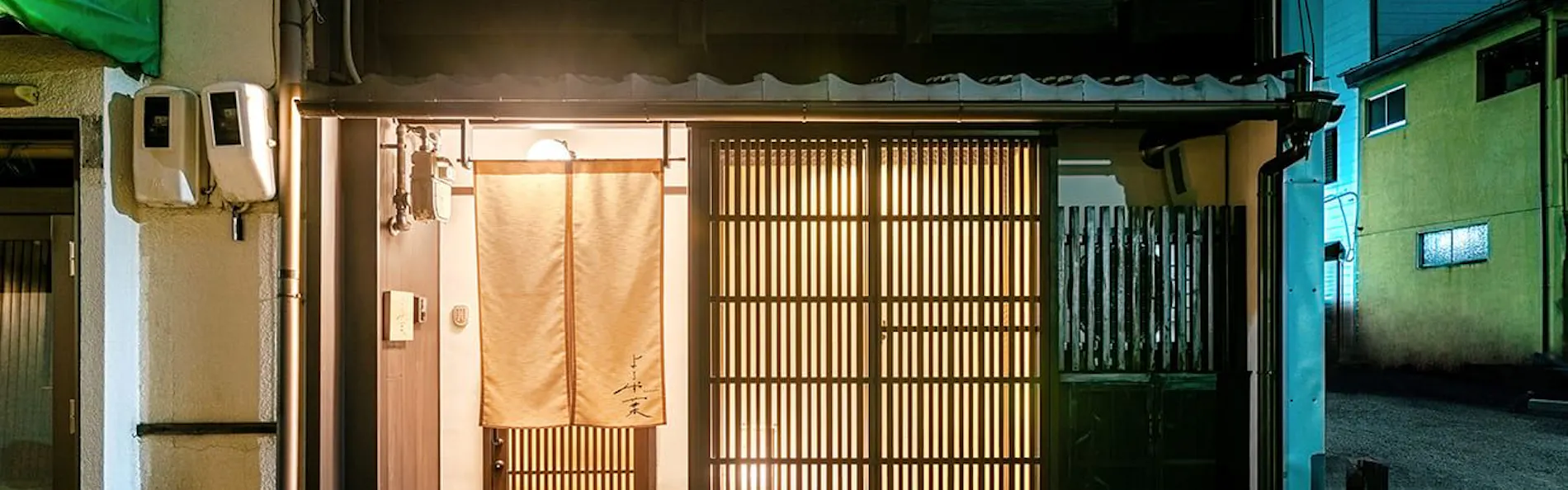 よろず葉 〈一棟貸し町家〉