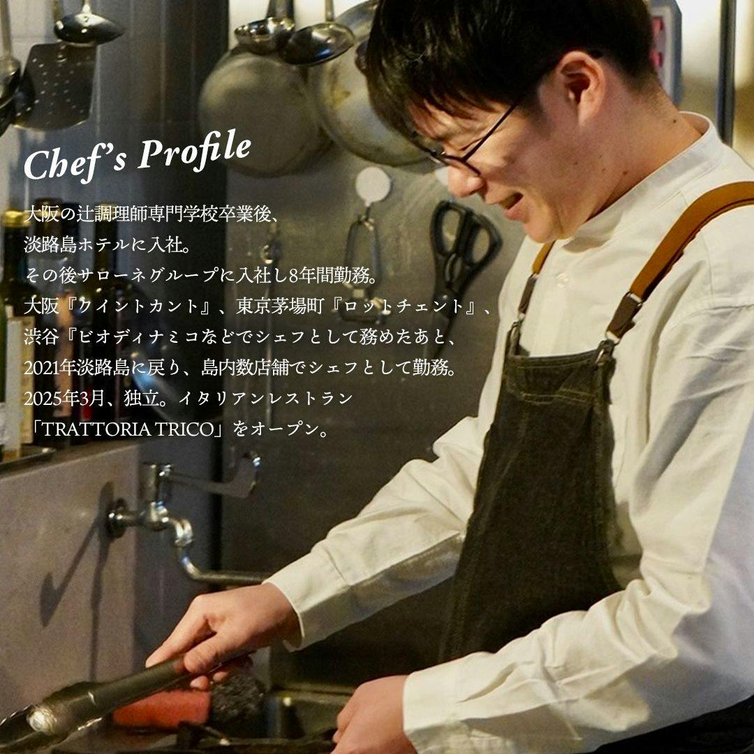 SolaVilla(そらヴィラ) 海テラス南あわじ