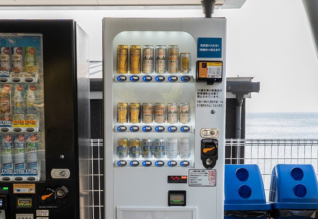 酒精自動販賣機