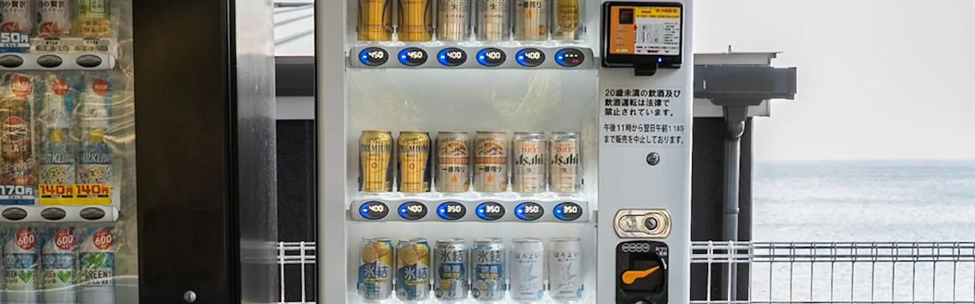 SolaVilla(そらヴィラ) 海テラス南あわじ